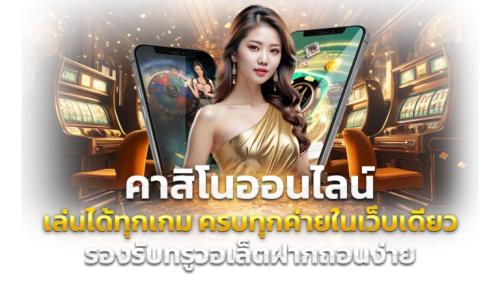 g2g5g เว็บพนันจุดหมายใหม่ของนักเดิมพันยุคดิจิทัล